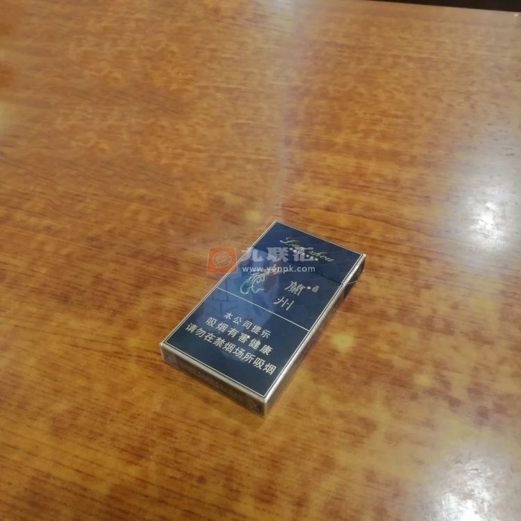 兰州细支珍品相册 92765_84001