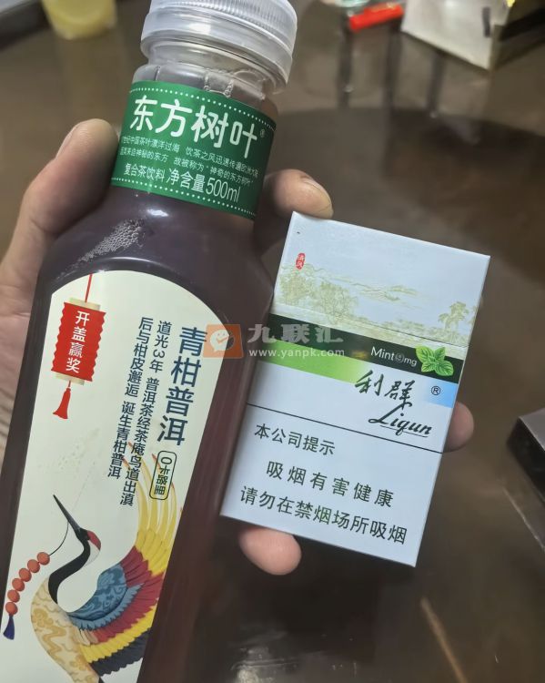 利群(薄荷)相册 3137_25924