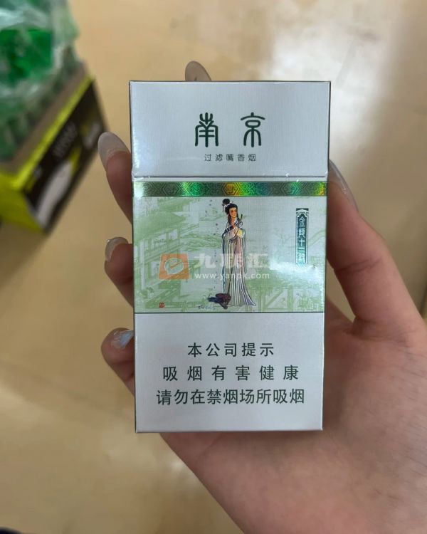 南京(金陵十二钗薄荷)相册 1103_93762