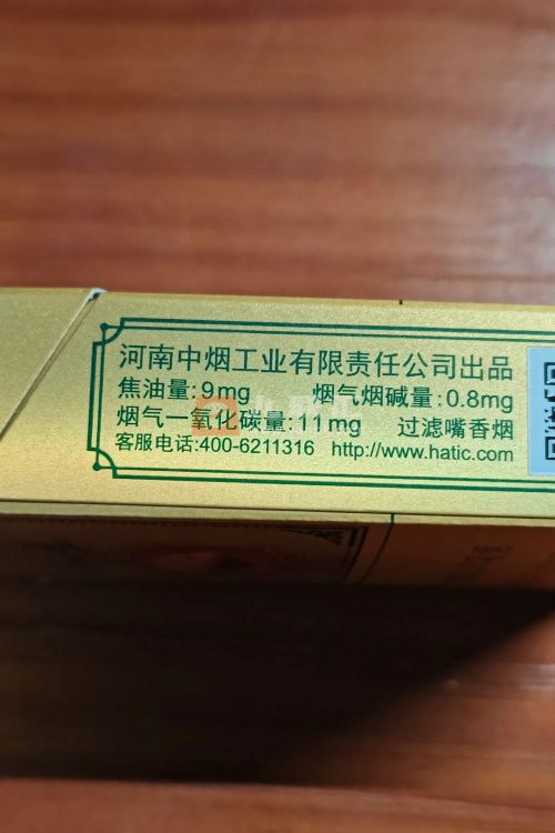 红旗渠(芒果)相册 93481_94803