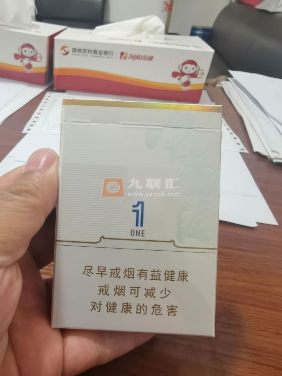 中南海(双中支1mg)相册 111944_26586