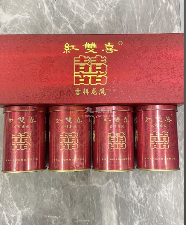 红双喜(吉祥龙凤)相册 1757_93811