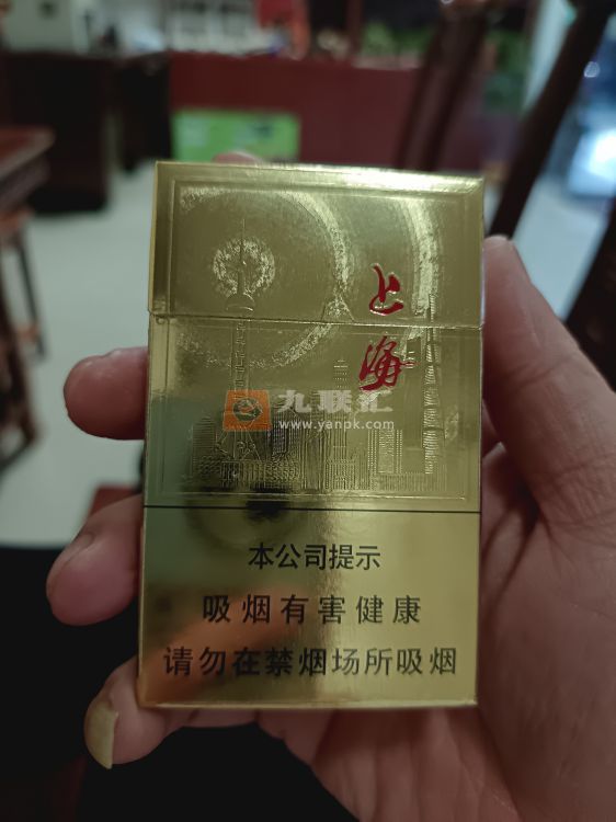 红双喜(上海)相册 2321_80658