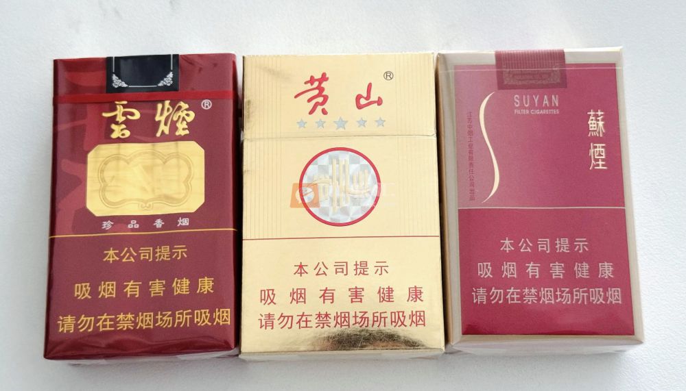 苏烟(软金砂)相册 888_94383