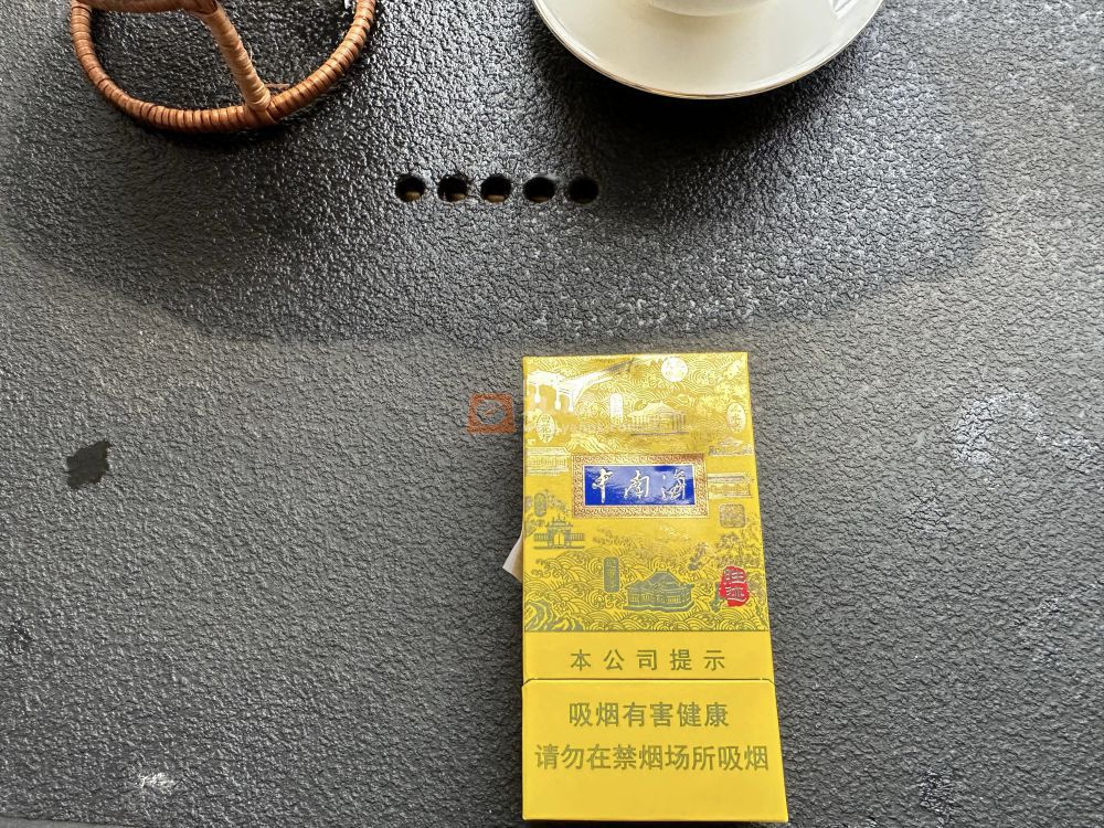 中南海(胜迹)相册 93999_89038