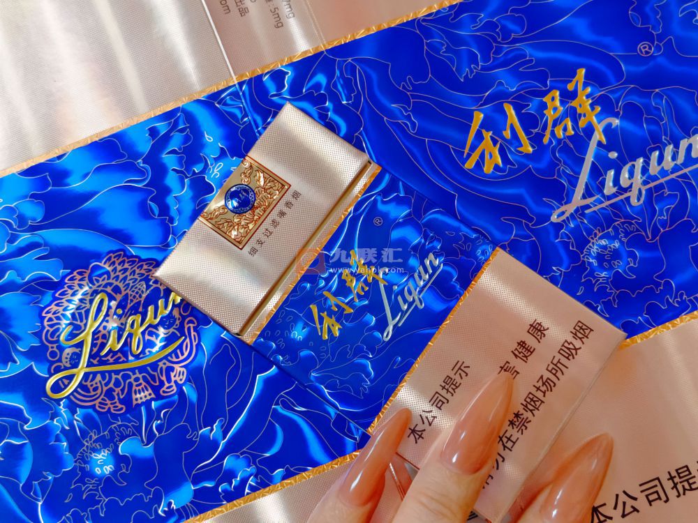 利群(西湖恋细支)相册 106970_28893