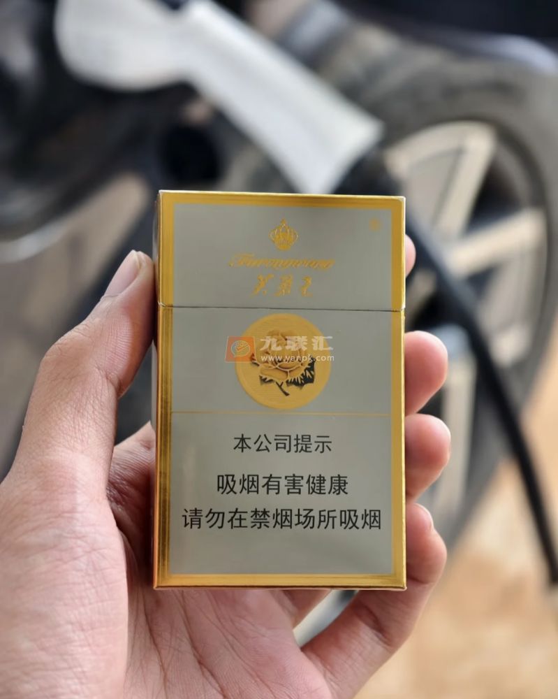 芙蓉王(硬)相册 139_25419