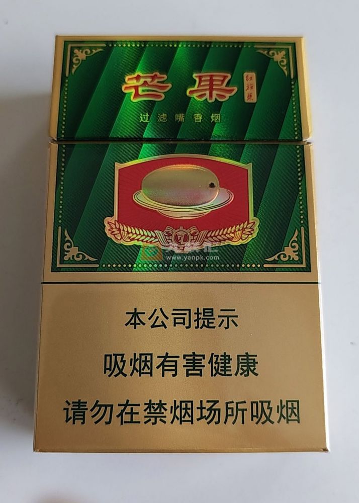 红旗渠(芒果)相册 93481_55502