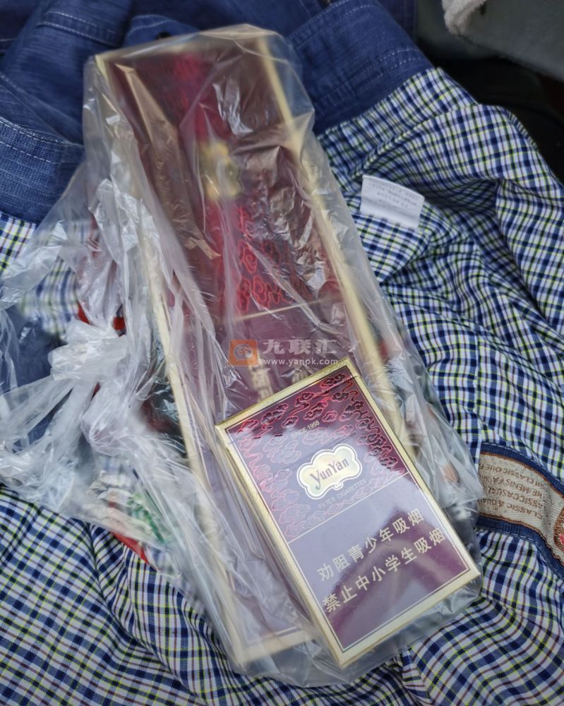 云烟细支祥瑞84mm相册 92693_41668