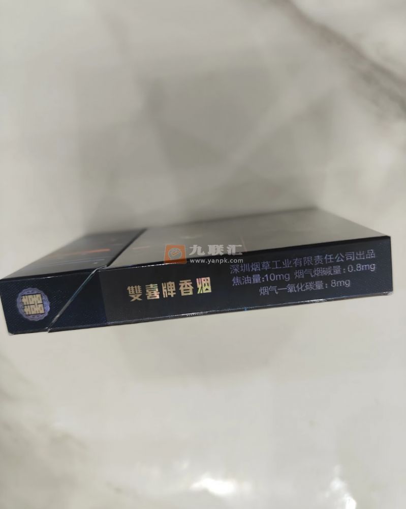 双喜(好日子城市之光旧版)相册 94036_48177