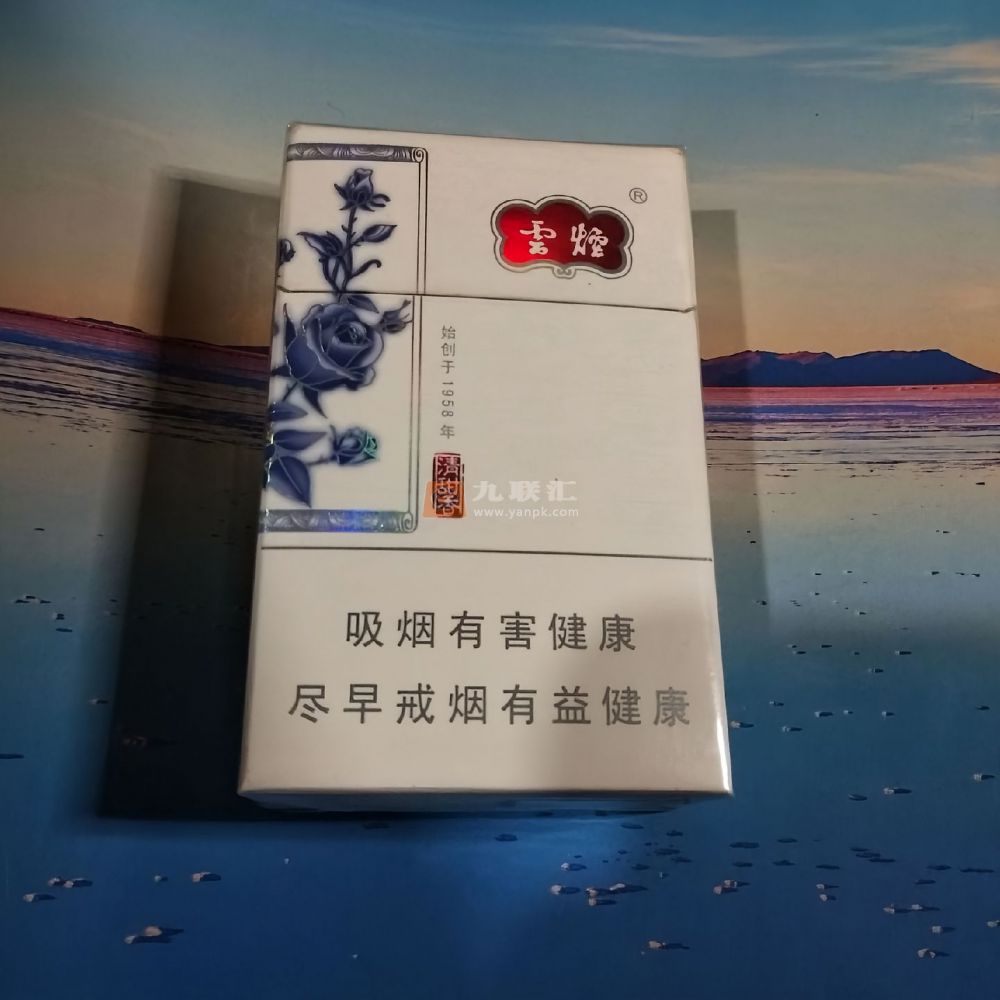 云烟(超细支清甜香)相册 5711_98113