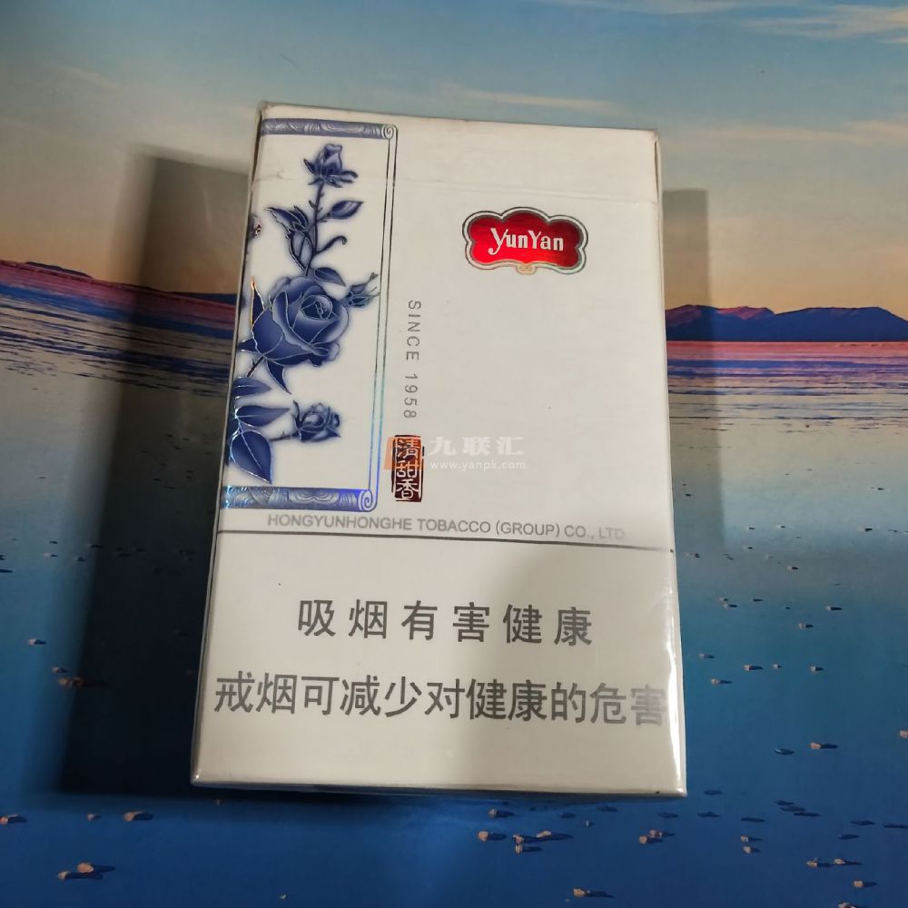 云烟(超细支清甜香)相册 5711_31730