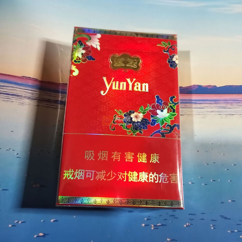 云烟(红清甜香)相册 2570_58403