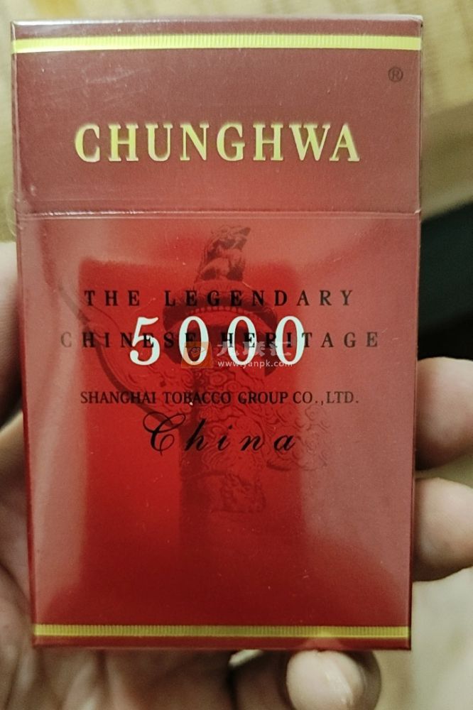 中华(5000)相册 1077_50531