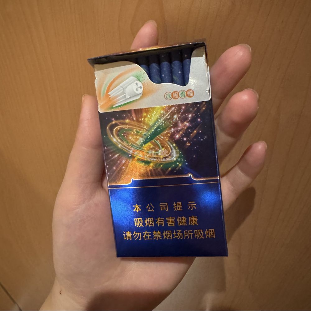 中南海(冰耀细支)相册 115105_82452