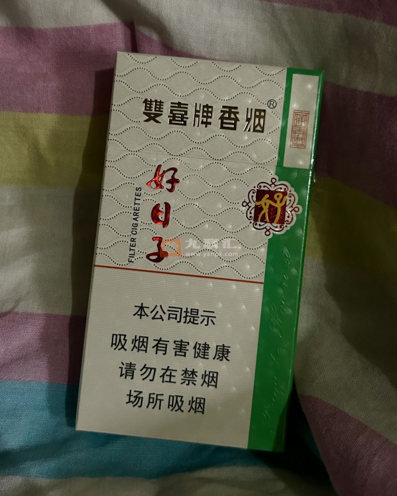 双喜(硬祥和好日子)相册 3185_84012