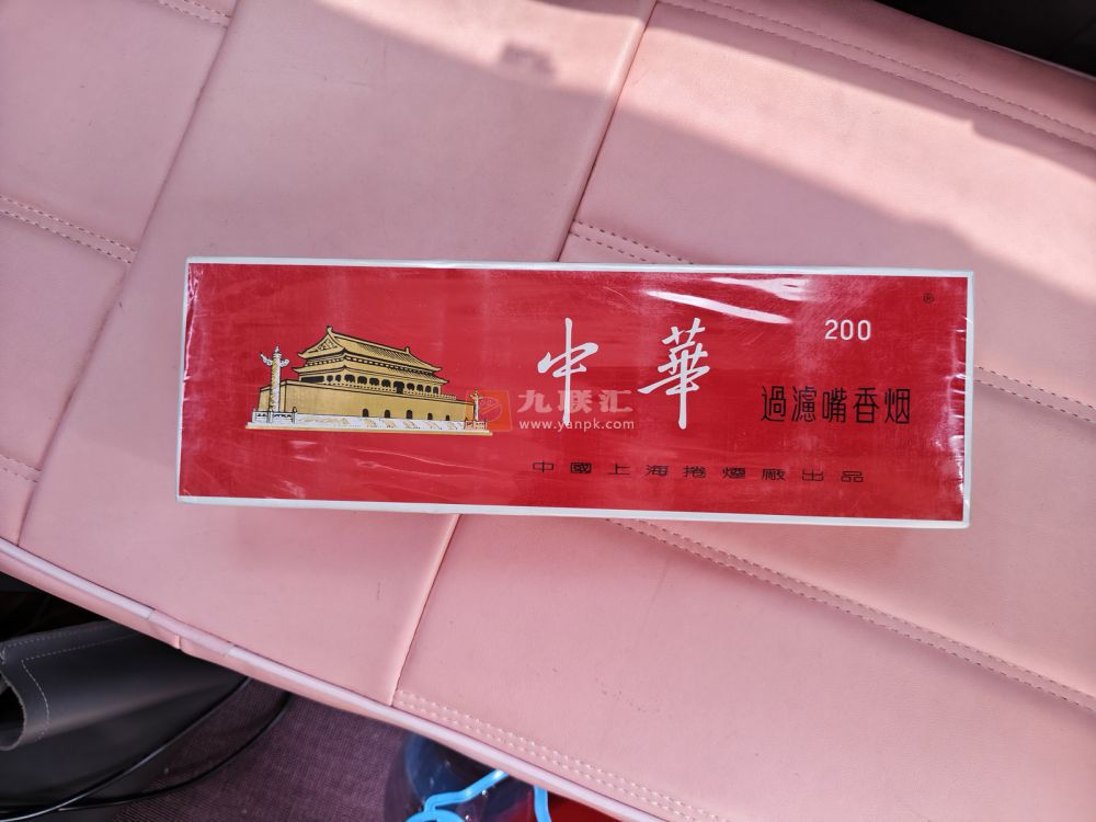 中华(软)相册 929_84885