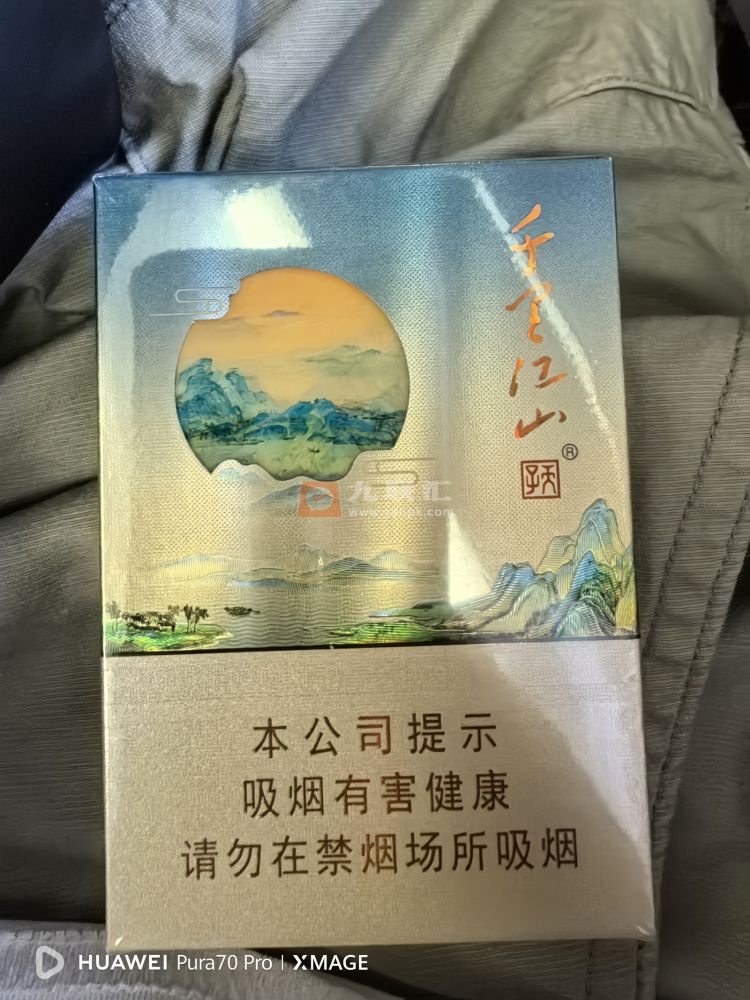 天子(千里江山青绿中支)相册 112044_65145