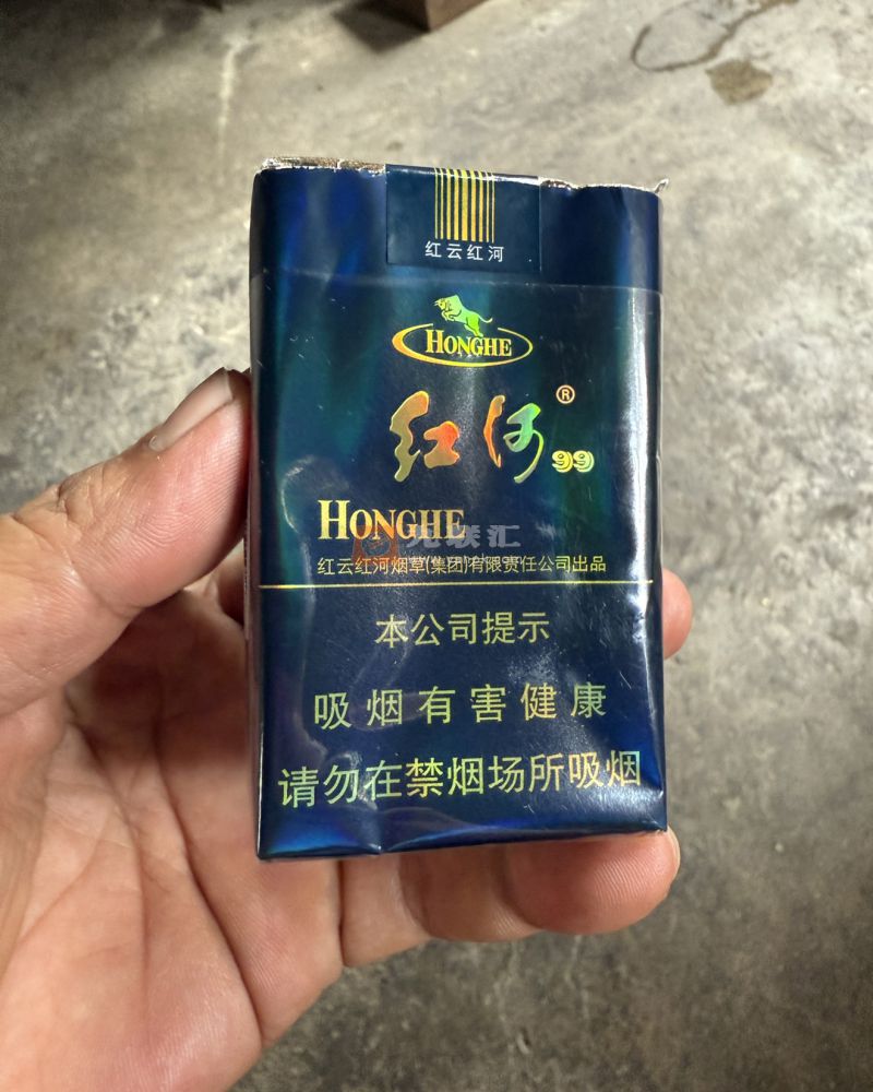 红河(软99)相册 192_45027