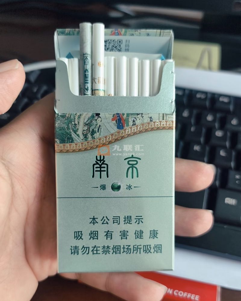 南京(大观园爆冰)相册 93945_97300