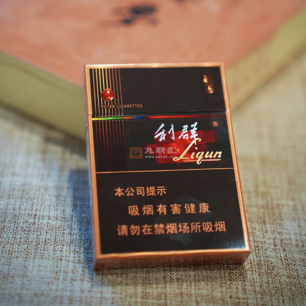 利群(阳光中支)相册 115190_94773