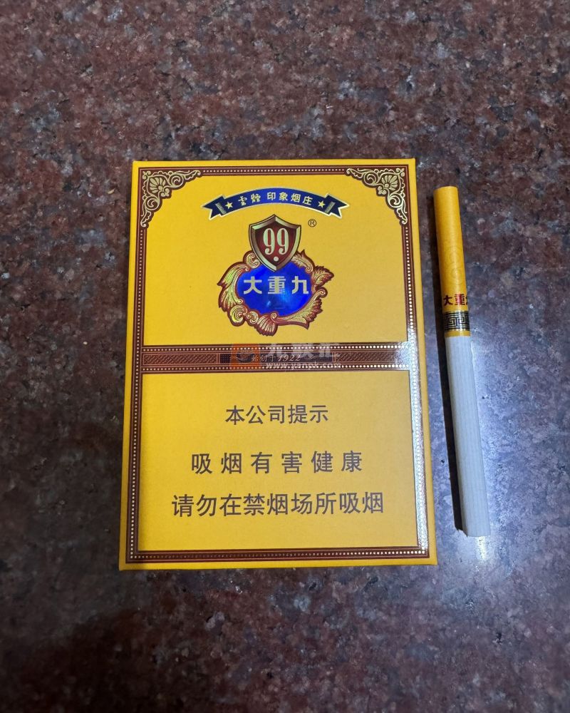 云烟(中支大重九)相册 93777_41827