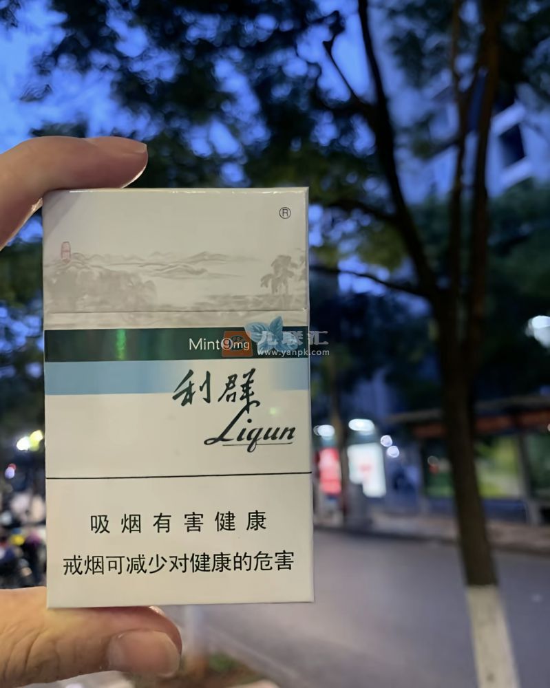 利群(薄荷)相册 3137_49850