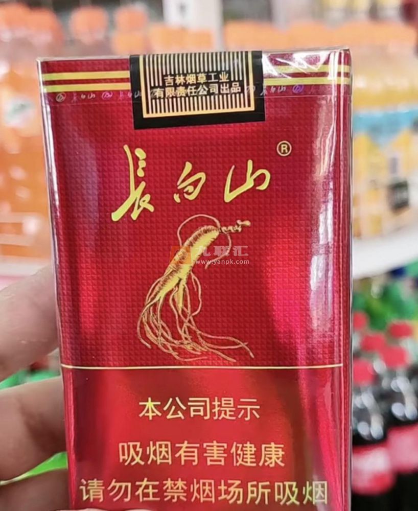 长白山(红人参)相册 2989_67752