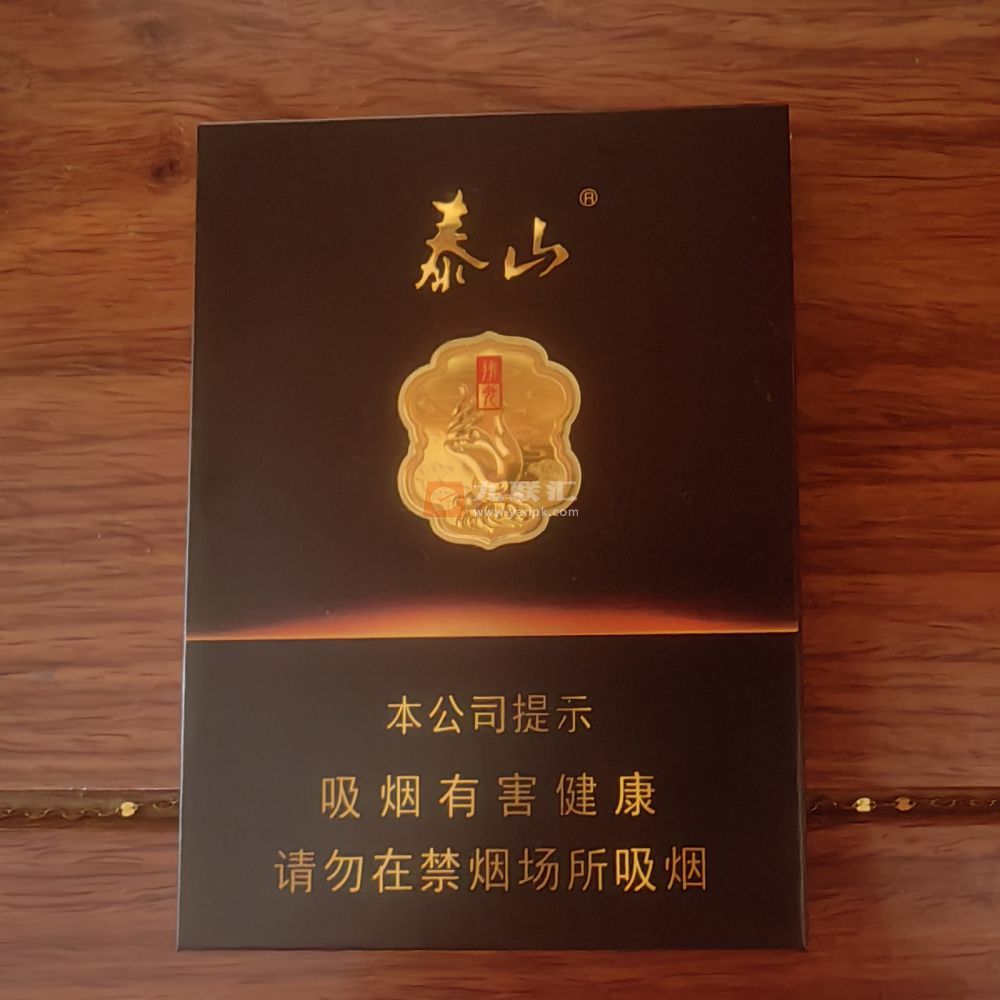 泰山(拂光金中支)相册 115140_31851