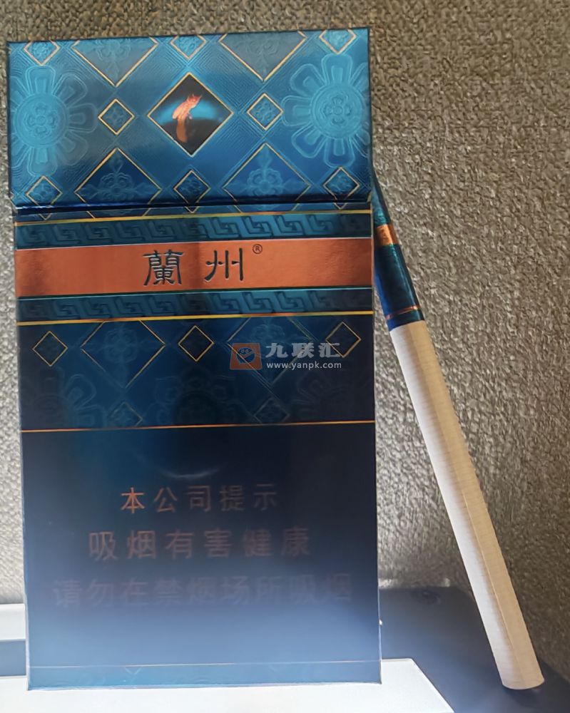 兰州(星河)相册 115189_50649