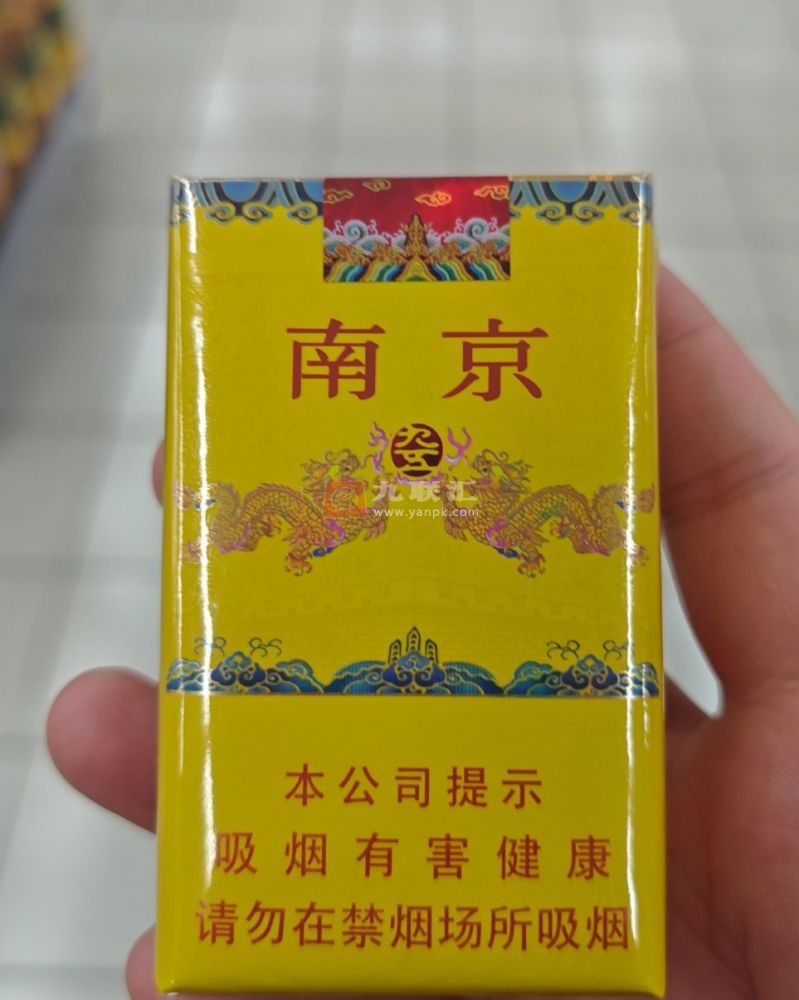 南京(软九五)相册 3213_46999