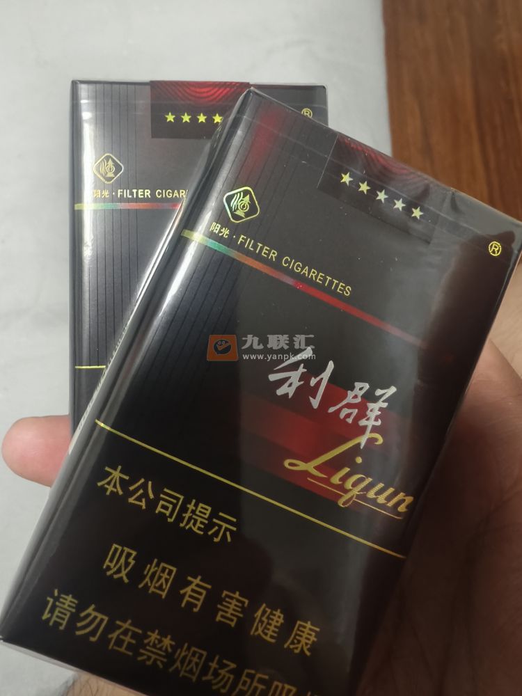 利群(软阳光)相册 662_83981