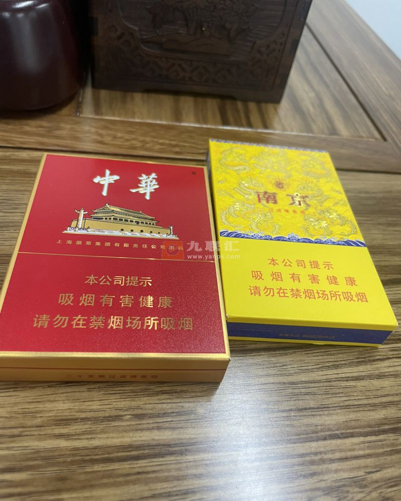 中华(金中支)相册 92911_14432