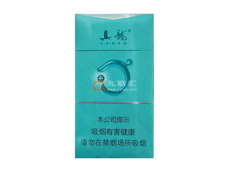 真龙(冰净)相册 115217_54538