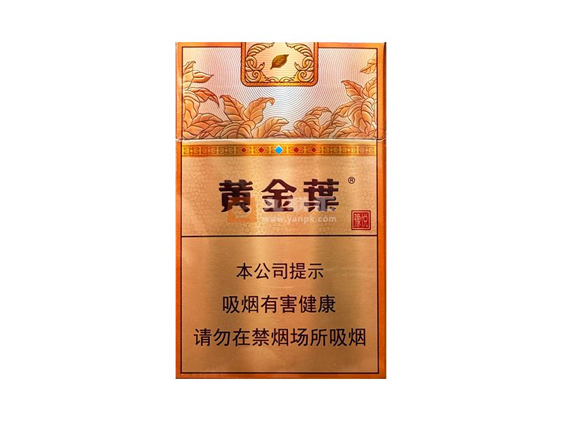 黄金叶(豫悦)相册 115207_96748