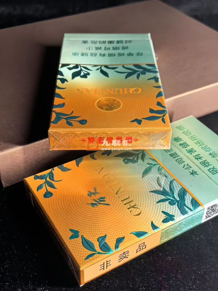 双喜(春天知味)相册 115220_52464