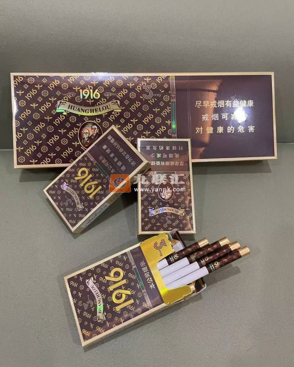 黄鹤楼(宝相细支)相册 115204_20920