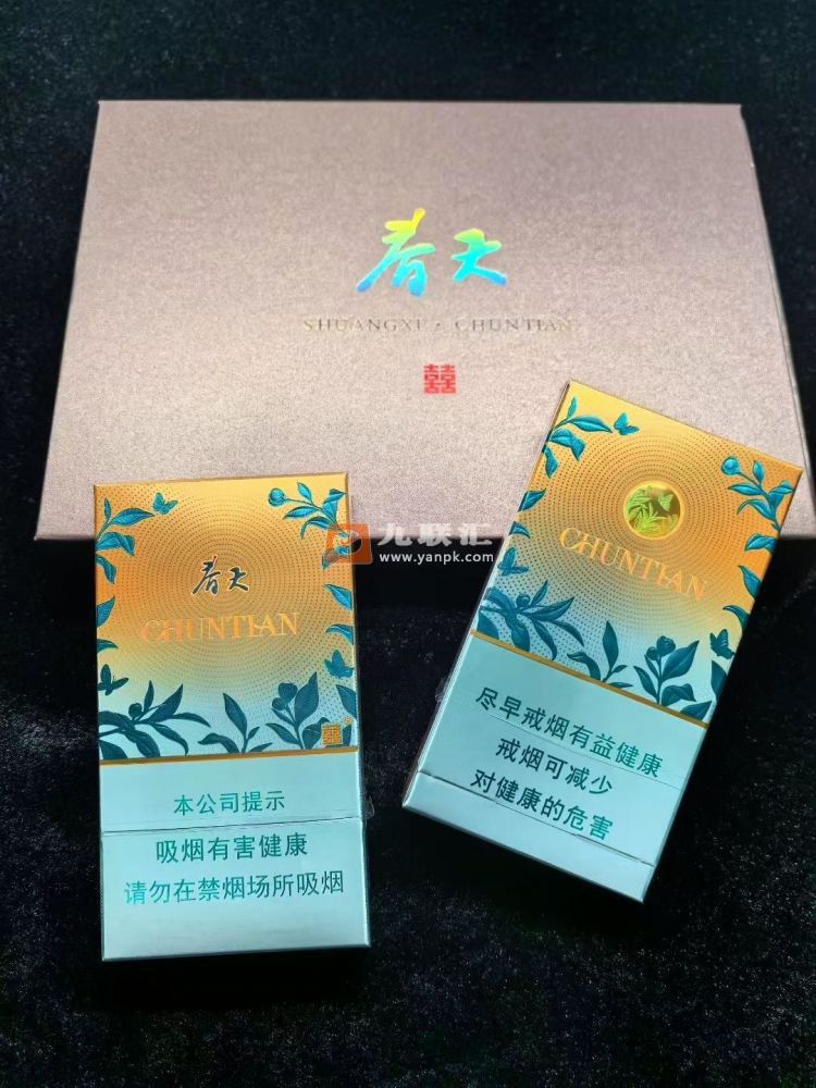 双喜(春天知味)相册 115220_88469