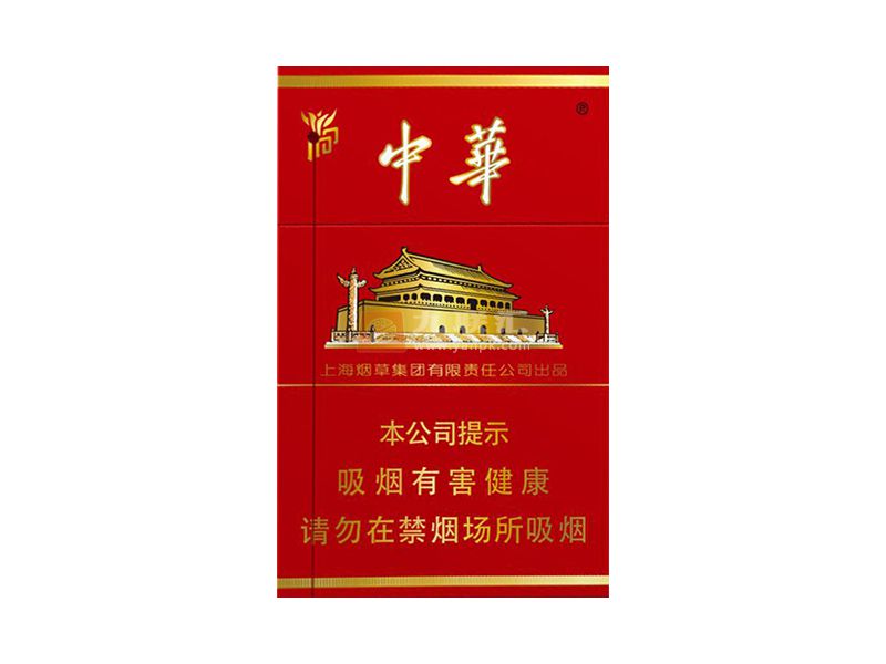 中华(硬建厂百年版)相册 115209_26078