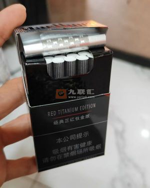 万宝路(经典正红钛金版)