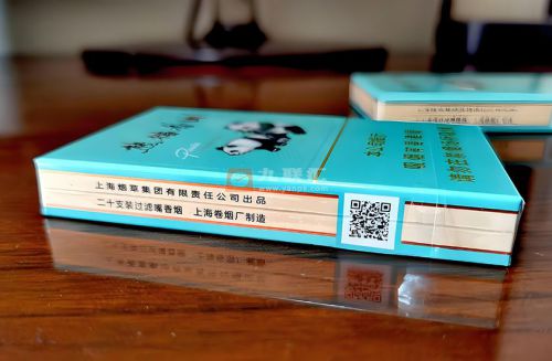 熊猫(经典细支)相册 