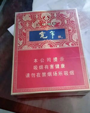 娇子(宽窄五粮浓香中支)