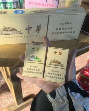中华(细支3mg)