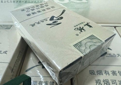 真龙(巴马天成)