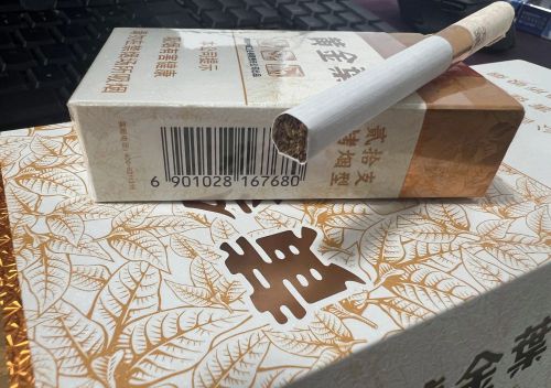 黄金叶(软天叶)