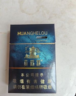 黄鹤楼(视界)