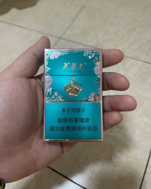 芙蓉王(锦绣细支)