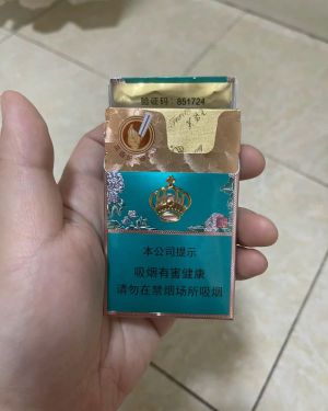 芙蓉王(锦绣细支)