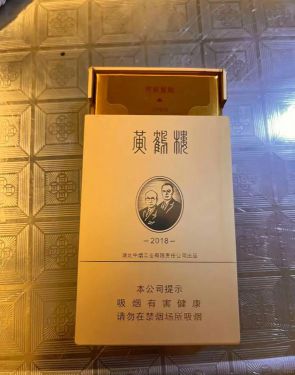 黄鹤楼(金砖2018)相册 