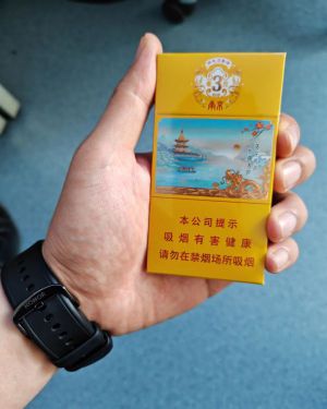 南京(雨花石3mg)